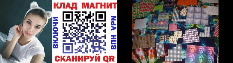 Купить Канабис  Cocaine  Мефедрон  Шадринск