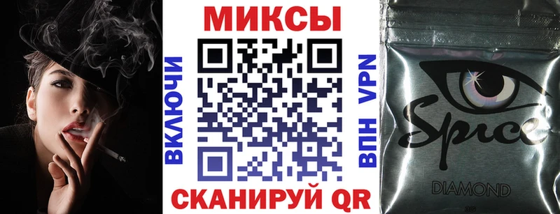 Купить закладки Шадринск Бутират Butirat
