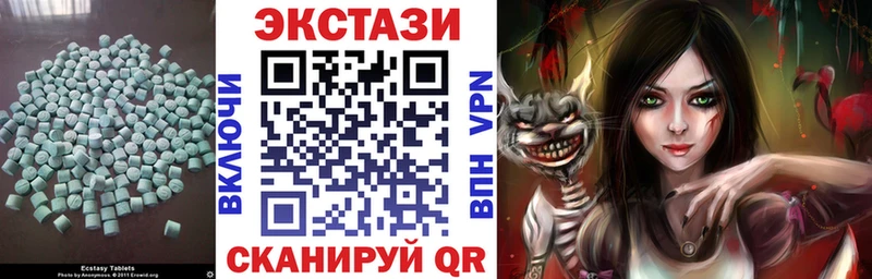 Экстази бентли Купить закладки Шадринск