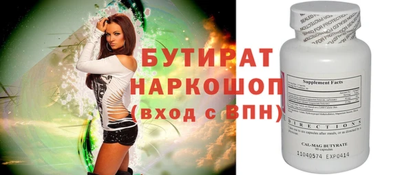 скорость mdpv Пересвет