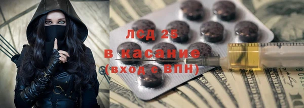 скорость mdpv Пересвет