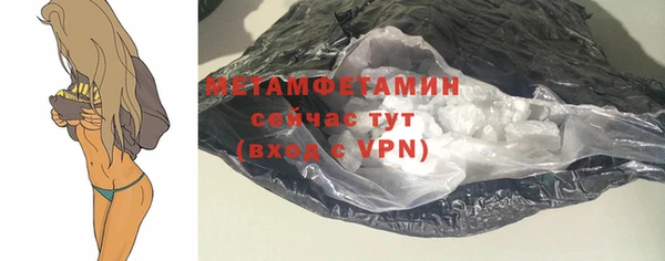 скорость mdpv Пересвет