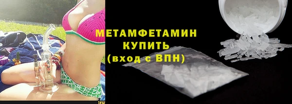 скорость mdpv Пересвет