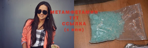 скорость mdpv Пересвет