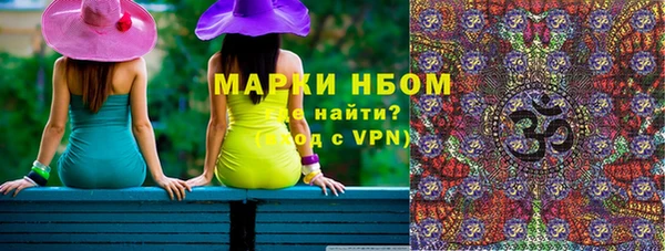 скорость mdpv Пересвет