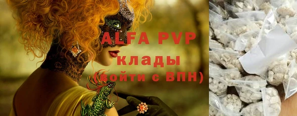 скорость mdpv Пересвет