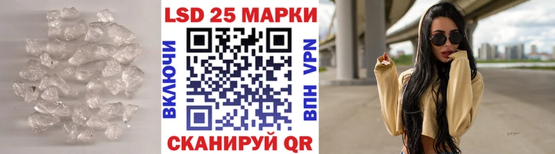 LSD-25 экстази ecstasy Купить Шадринск