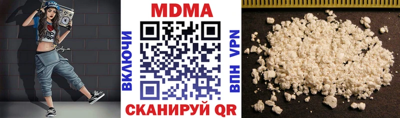 MDMA Molly  Купить закладки  Шадринск 