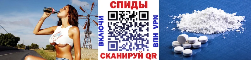 Купить  Шадринск  Первитин Methamphetamine 