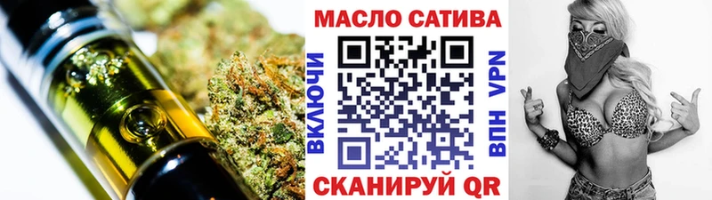 Дистиллят ТГК концентрат  Купить где  Шадринск 