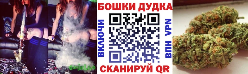 Купить закладки  Шадринск  МАРИХУАНА тримм 